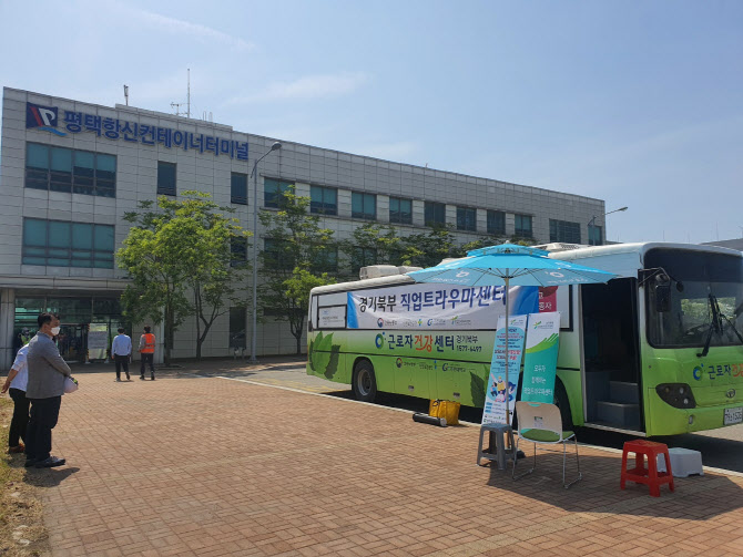 가천대 경기북부근로자건강센터 ‘직업트라우마센터’ 운영