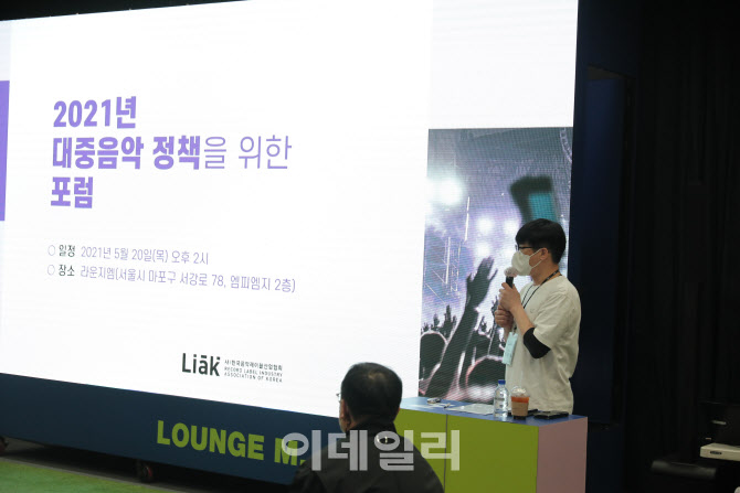"코로나로 대중음악 공연 취소 1000건 넘어…1840억 피해"