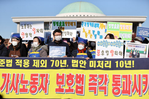 가사근로자, 연차휴가·퇴직금 보장…요금 인상 대비 지원책도 마련