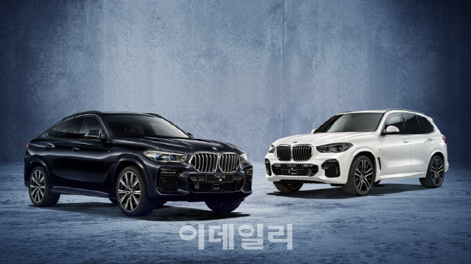 BMW, 5월 온라인 익스클루시브 모델 2종 25일 판매