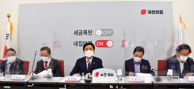 [포토]부동산 정책 기자회견하는 김기현 국민의힘 당대표 권한대행