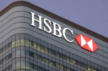 HSBC "비트코인처럼 변동성 큰 자산엔 투자 안한다"