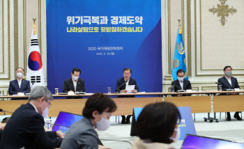 더 풀자는 민주당 Vs 조일때 됐다는 기재부…재정전략회의 격돌 예고