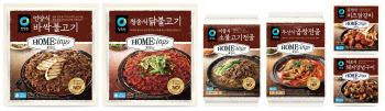 대상 청정원, HMR브랜드 ‘호밍스’ 론칭