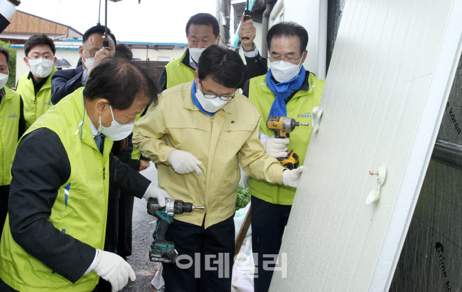 [포토] 사랑의 집고치기 봉사활동