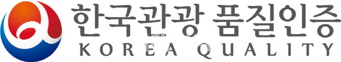 한국관광공사, 관광품질인증 480여 개 숙박업소 안전 점검 실시