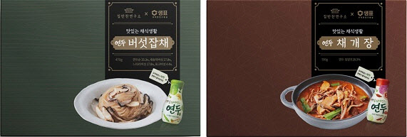 샘표, ‘맛있는 채식생활’ 밀키트 출시