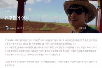 손정민 父 "이사오지 말 걸..카이스트 다니게 할 걸"