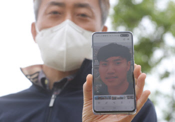 故손정민 유족 "경찰, 왜 친구 옷 열흘 뒤 받았나"..입장문 발표