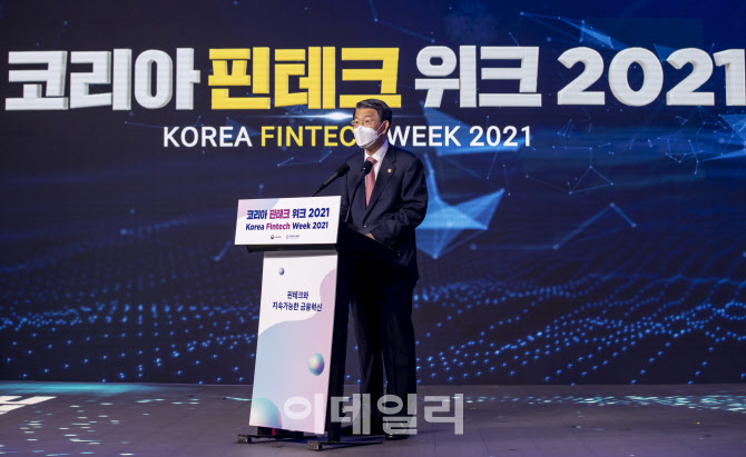 [포토]환영사하는 은성수 금융위원장