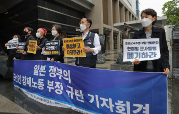 日 전범기업들, 대리인 선임…'강제 징용' 손배소 본격 시작