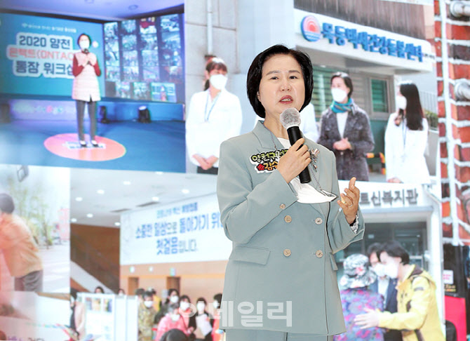 [포토] 양천구, 학부모 네트워크 발대식