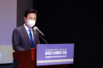 허태정 대전시장 “정부 공모사업서 비수도권은 가점 주어야"