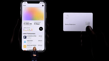 "대체 결제 인력 모집합니다"…애플도 암호화폐에 뛰어 들까