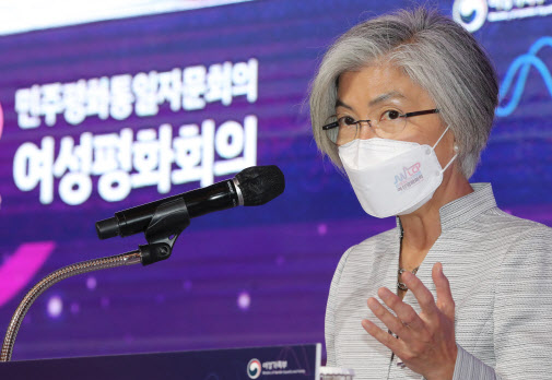 퇴임 첫 공개강연 선 강경화 “女 완전한 참여가 `지속가능` 평화 달성”