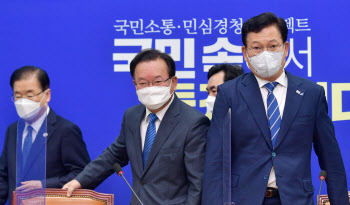 당정 “韓美 대등한 경제파트너 격상… 반도체 투자 기업 적극 지원”