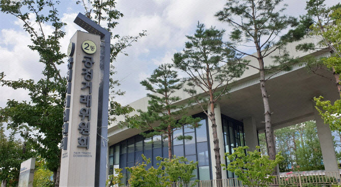 산림청 발주사업 짬짜미한 산림조합중앙회..공정위 과징금 2.7억원