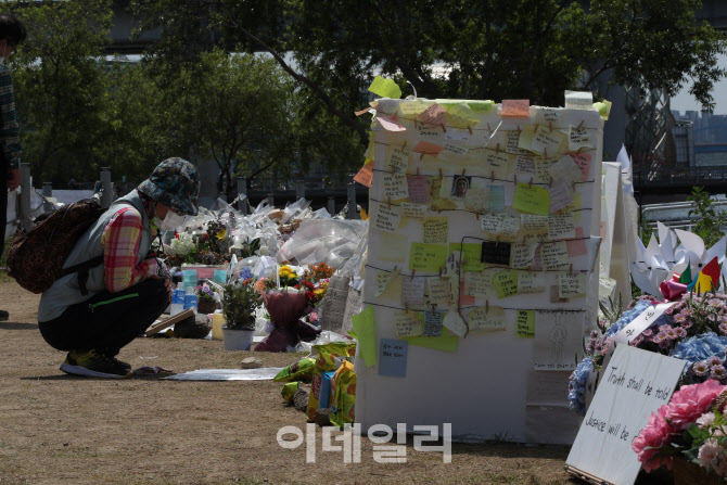 [포토]故 손정민 씨를 위한 추모