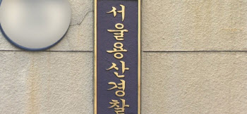 만취 미군 부사관, 이태원서 행인 3명 '묻지마 폭행'