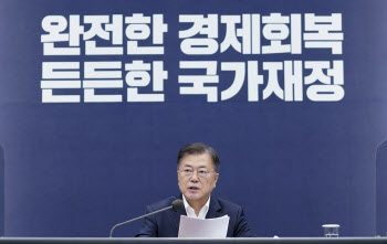 文 "확장재정" 지시에 기재부 5차 지원금 착수…나랏빚 1천조 임박