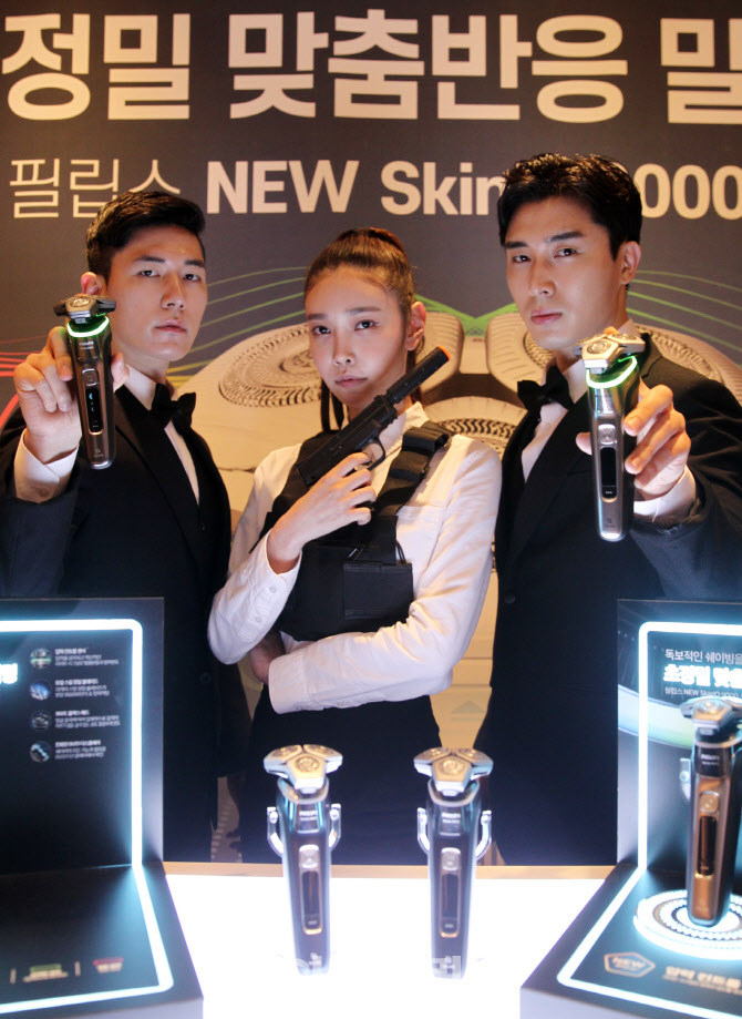 [포토] 필립스 ‘NEW SkinIQ 9000’ 전기면도기 출시