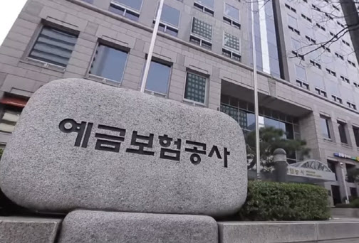 예보·하나銀, ESG 금융 활성화 협업