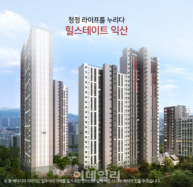 현대건설, '비규제지역' 전북익산서 첫 힐스테이트 분양