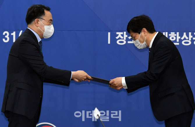 [포토]임명장 전달하는 문승욱 산업통상자원부 장관