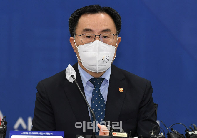 [포토]모두발언하는 문승욱 산업통상자원부 장관