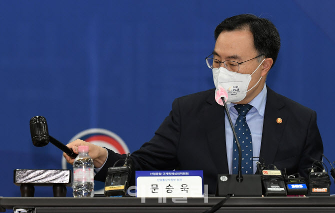 [포토]의사봉 두드리는 문승욱 산업통상자원부 장관