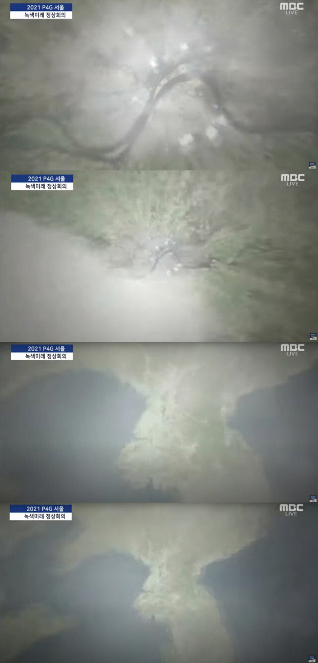 평양서 시작한 P4G서울정상회의…"영상제작사 측 실수"