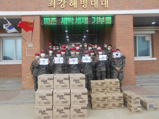 피죤, 백령도 흑룡부대에 7300만원 상당 생활용품 기부