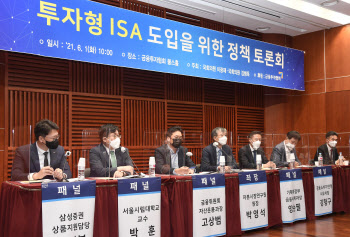 '벼락거지' 피하려면…“전액 비과세 투자형 ISA 도입돼야”