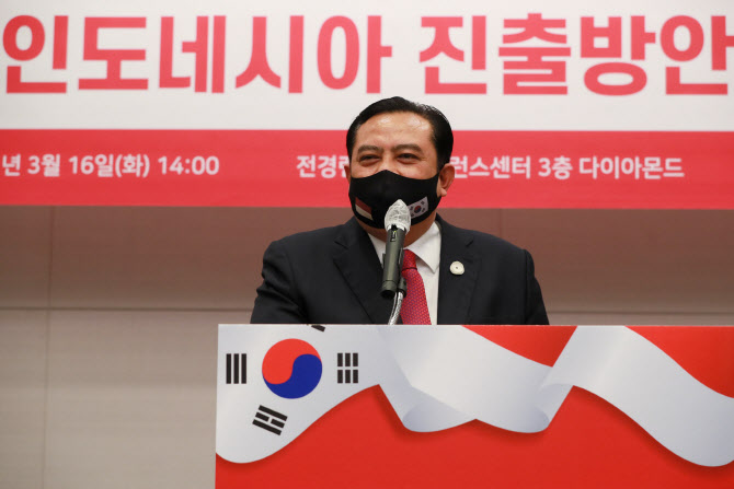 4년간 서울 머문 주한 인도네시아 대사에 명예시민증