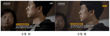 故손정민 父, '그알' 사과에 "엎드려 절받기...오해 풀어 다행"
