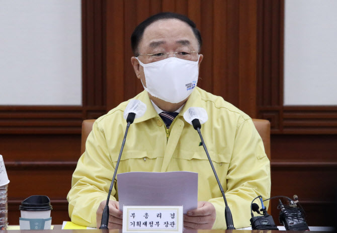 홍남기 “과도한 인플레이션 차단·물가 안정 총력 대응”