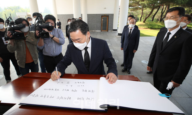 [포토]방명록 작성하는 김오수 검찰총장