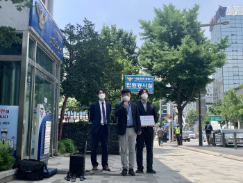 조계종 관계자들, 석탄일 행사 방해 개신교인 20여명 고소