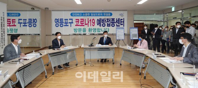 [포토]송영길 대표, '코로나19 예방접종센터에서 간담회'