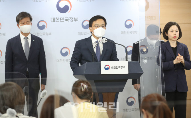 [포토] 브리핑하는 조남관 대검 차장검사