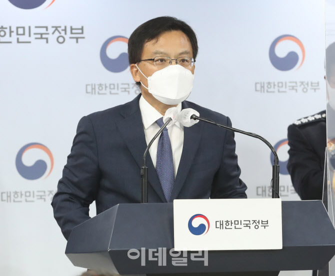 [포토] 브리핑하는 조남관 대검 차장