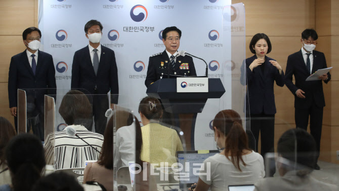 [포토] 브리핑하는 김창룡 경찰청장