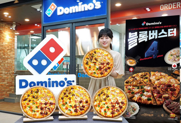 도미노 피자 모델