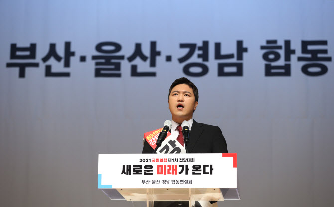 `청년최고위 도전` 강태린 "청년정치 경쟁력 갖추게 만들 것"