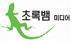초록뱀미디어, 200억 규모 3자배정 유증 결정…‘최대주주 100%참여’