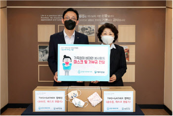 대우건설, 동방사회복지회에 마스크·기부금 전달