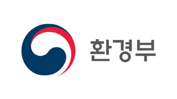 환경부, '환경의 날' 맞아 시화나래조력공원 기념식 개최