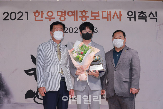 [포토] 박광일 2021 명예 한우 홍보대사