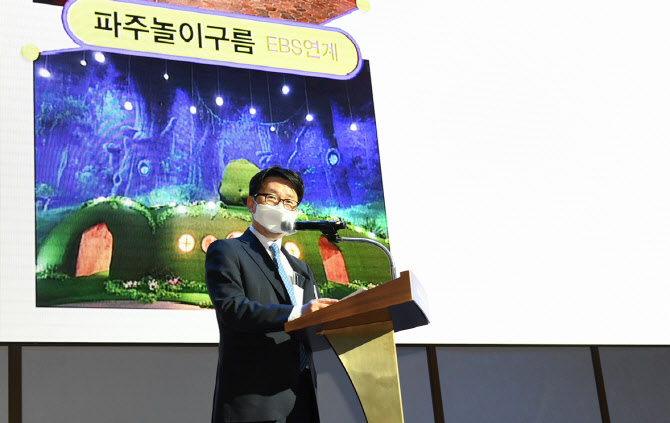 ′파주 교육정책 전국으로 확산′…최종환 시장, 미래교육 우수사례 발표