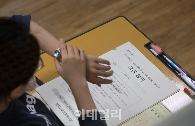 선택과목 ‘유·불리 논란’ 피하려 공통과목 어렵게 출제